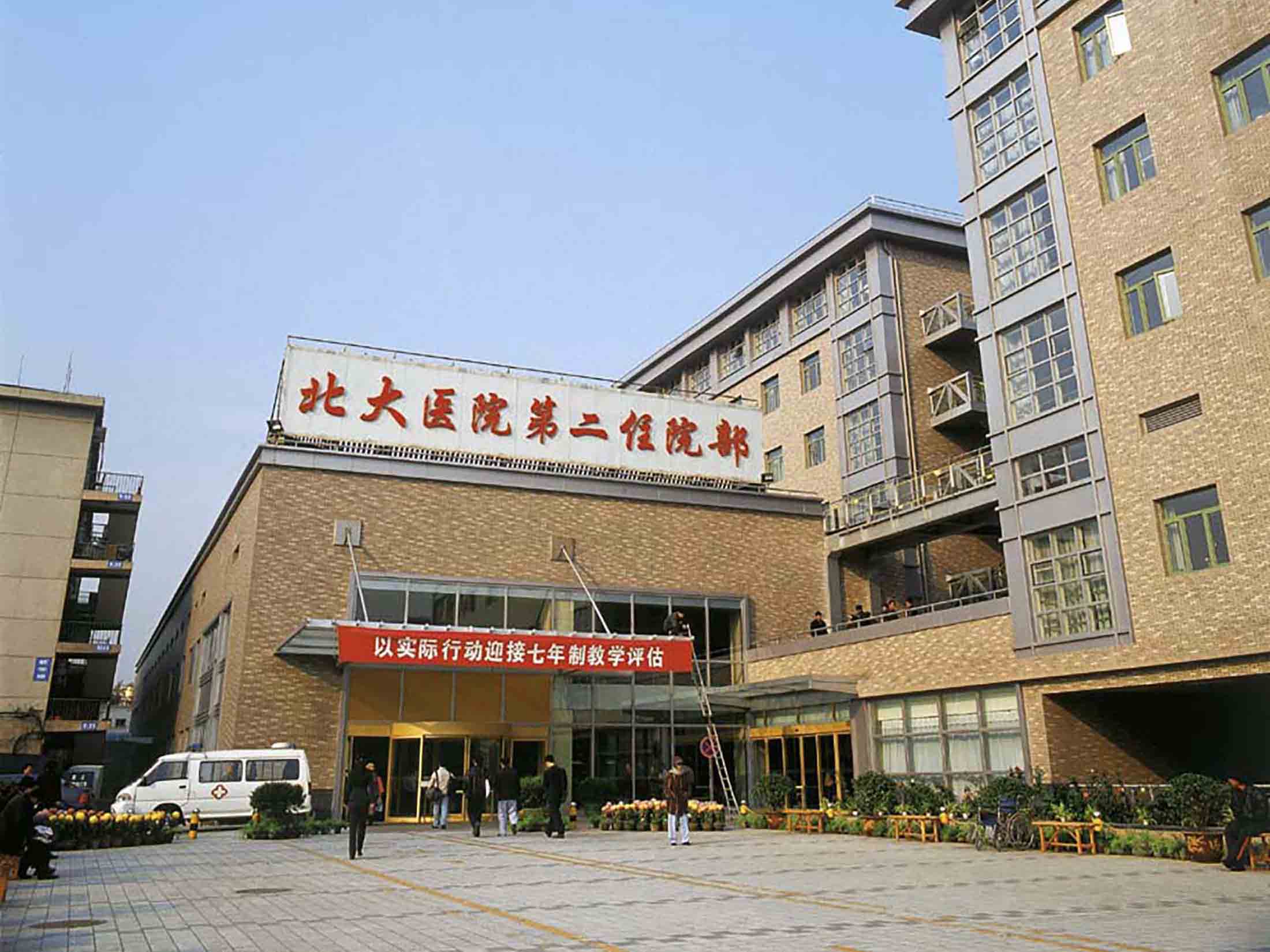 the photo of nora rubber flooring in Peking University First Hospital5